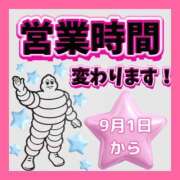 ヒメ日記 2025/08/20 22:59 投稿 ありさ 浜松駅前ちゃんこ