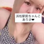 ヒメ日記 2025/08/24 12:59 投稿 ありさ 浜松駅前ちゃんこ