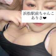 ヒメ日記 2025/09/09 19:59 投稿 ありさ 浜松駅前ちゃんこ