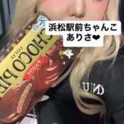 ヒメ日記 2025/10/28 19:23 投稿 ありさ 浜松駅前ちゃんこ