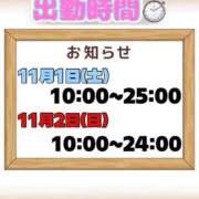 ヒメ日記 2025/10/31 19:19 投稿 ありさ 浜松駅前ちゃんこ