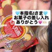 ヒメ日記 2025/11/07 22:39 投稿 ありさ 浜松駅前ちゃんこ