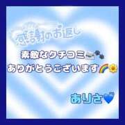 ヒメ日記 2025/12/10 16:20 投稿 ありさ 浜松駅前ちゃんこ