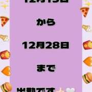 ヒメ日記 2025/12/15 14:19 投稿 ありさ 浜松駅前ちゃんこ