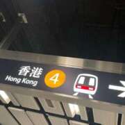 ヒメ日記 2026/04/01 17:19 投稿 ありさ 浜松駅前ちゃんこ