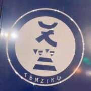 ヒメ日記 2026/04/23 18:29 投稿 ありさ 浜松駅前ちゃんこ