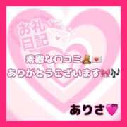 ヒメ日記 2026/04/27 20:33 投稿 ありさ 浜松駅前ちゃんこ