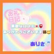 ヒメ日記 2026/04/27 20:35 投稿 ありさ 浜松駅前ちゃんこ