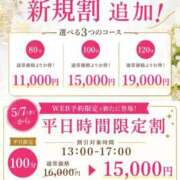 ヒメ日記 2026/04/28 17:39 投稿 ありさ 浜松駅前ちゃんこ