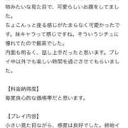 ヒメ日記 2025/05/09 23:18 投稿 りん 沖縄素人図鑑