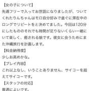 ヒメ日記 2025/09/07 00:15 投稿 りん 沖縄素人図鑑