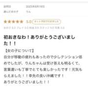 ヒメ日記 2025/09/19 01:45 投稿 りん 沖縄素人図鑑
