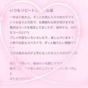 ヒメ日記 2024/09/06 18:13 投稿 花乃　りり 妄想する女学生たち 梅田校