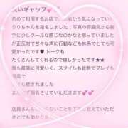 ヒメ日記 2024/12/15 15:13 投稿 花乃　りり 妄想する女学生たち 梅田校