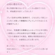 ヒメ日記 2024/12/24 15:03 投稿 花乃　りり 妄想する女学生たち 梅田校