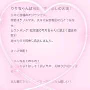 ヒメ日記 2024/12/25 15:04 投稿 花乃　りり 妄想する女学生たち 梅田校