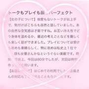 ヒメ日記 2024/12/30 22:13 投稿 花乃　りり 妄想する女学生たち 梅田校