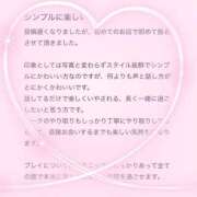 ヒメ日記 2025/01/02 15:13 投稿 花乃　りり 妄想する女学生たち 梅田校