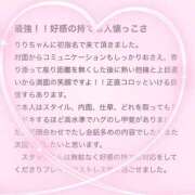 ヒメ日記 2025/01/03 15:13 投稿 花乃　りり 妄想する女学生たち 梅田校