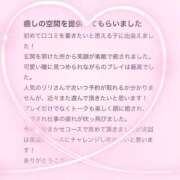 ヒメ日記 2025/01/11 16:03 投稿 花乃　りり 妄想する女学生たち 梅田校