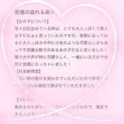 ヒメ日記 2025/02/05 15:13 投稿 花乃　りり 妄想する女学生たち 梅田校