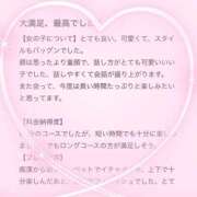 ヒメ日記 2025/02/08 15:13 投稿 花乃　りり 妄想する女学生たち 梅田校