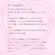 ヒメ日記 2025/02/22 15:03 投稿 花乃　りり 妄想する女学生たち 梅田校