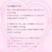 ヒメ日記 2025/02/23 15:13 投稿 花乃　りり 妄想する女学生たち 梅田校