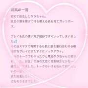 ヒメ日記 2025/02/24 15:03 投稿 花乃　りり 妄想する女学生たち 梅田校