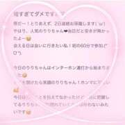 ヒメ日記 2025/03/05 18:13 投稿 花乃　りり 妄想する女学生たち 梅田校