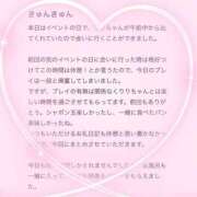 ヒメ日記 2025/03/06 15:11 投稿 花乃　りり 妄想する女学生たち 梅田校