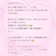 ヒメ日記 2025/03/07 15:03 投稿 花乃　りり 妄想する女学生たち 梅田校