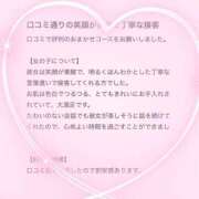 ヒメ日記 2025/03/14 15:11 投稿 花乃　りり 妄想する女学生たち 梅田校