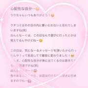 ヒメ日記 2025/03/15 15:03 投稿 花乃　りり 妄想する女学生たち 梅田校