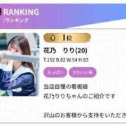 ヒメ日記 2025/03/16 12:05 投稿 花乃　りり 妄想する女学生たち 梅田校