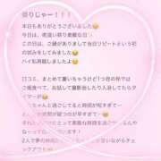 ヒメ日記 2025/03/27 15:03 投稿 花乃　りり 妄想する女学生たち 梅田校