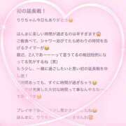 ヒメ日記 2025/03/29 15:03 投稿 花乃　りり 妄想する女学生たち 梅田校