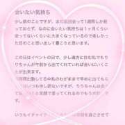 ヒメ日記 2025/04/12 15:03 投稿 花乃　りり 妄想する女学生たち 梅田校