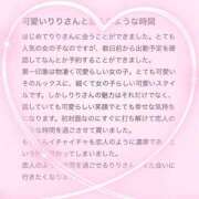 ヒメ日記 2025/04/13 15:03 投稿 花乃　りり 妄想する女学生たち 梅田校