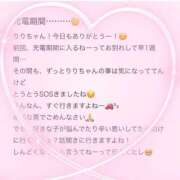 ヒメ日記 2025/04/14 15:03 投稿 花乃　りり 妄想する女学生たち 梅田校