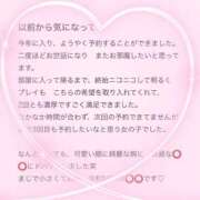 ヒメ日記 2025/04/15 15:03 投稿 花乃　りり 妄想する女学生たち 梅田校