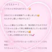 ヒメ日記 2025/04/16 15:03 投稿 花乃　りり 妄想する女学生たち 梅田校