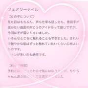 ヒメ日記 2025/04/18 15:04 投稿 花乃　りり 妄想する女学生たち 梅田校