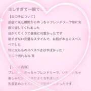 ヒメ日記 2025/04/19 15:13 投稿 花乃　りり 妄想する女学生たち 梅田校