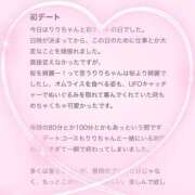 ヒメ日記 2025/04/20 15:13 投稿 花乃　りり 妄想する女学生たち 梅田校