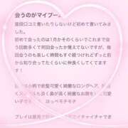 ヒメ日記 2025/04/21 15:07 投稿 花乃　りり 妄想する女学生たち 梅田校