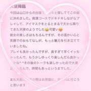 ヒメ日記 2025/04/22 12:05 投稿 花乃　りり 妄想する女学生たち 梅田校