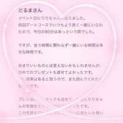 ヒメ日記 2025/04/26 15:10 投稿 花乃　りり 妄想する女学生たち 梅田校