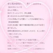 ヒメ日記 2025/04/27 15:04 投稿 花乃　りり 妄想する女学生たち 梅田校