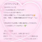 ヒメ日記 2025/05/01 15:18 投稿 花乃　りり 妄想する女学生たち 梅田校